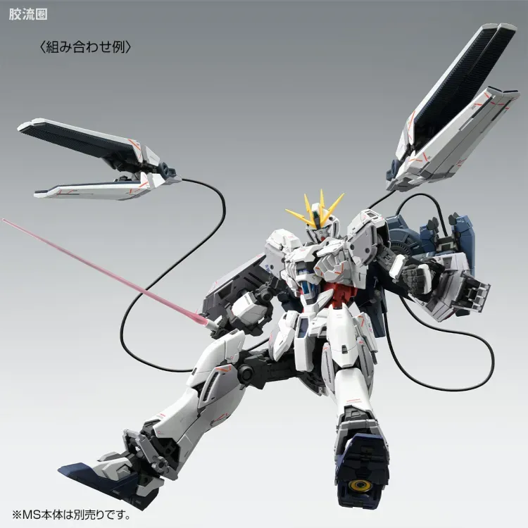 MG 特殊武器配件 MG 叙述高达 B装备 扩展背包 Ver.Ka - 图片