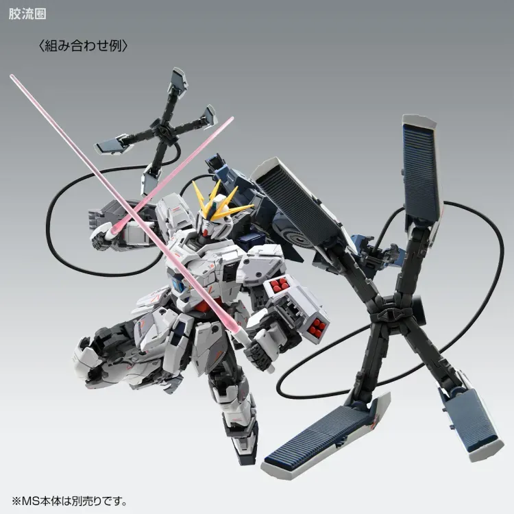 MG 特殊武器配件 MG 叙述高达 B装备 扩展背包 Ver.Ka - 图片