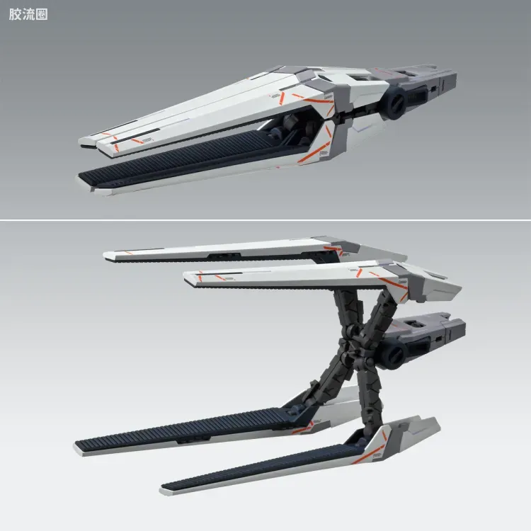 MG 特殊武器配件 MG 叙述高达 B装备 扩展背包 Ver.Ka - 图片