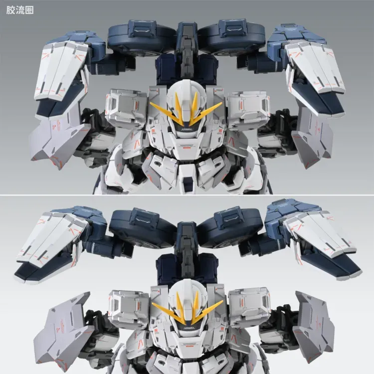 MG 特殊武器配件 MG 叙述高达 B装备 扩展背包 Ver.Ka - 图片