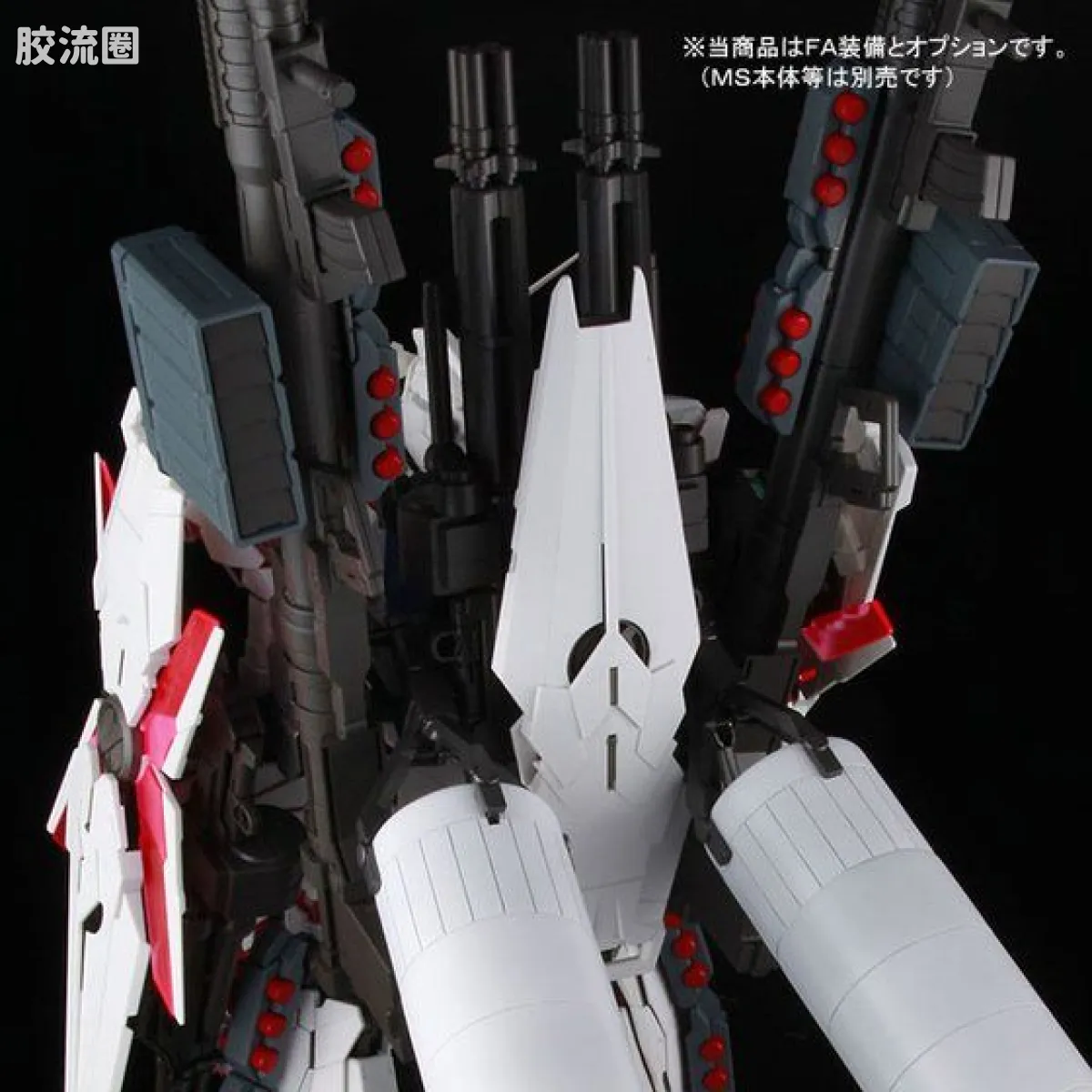 PG 定制部件 RX-0 独角兽高达用FA扩展包 - 图片