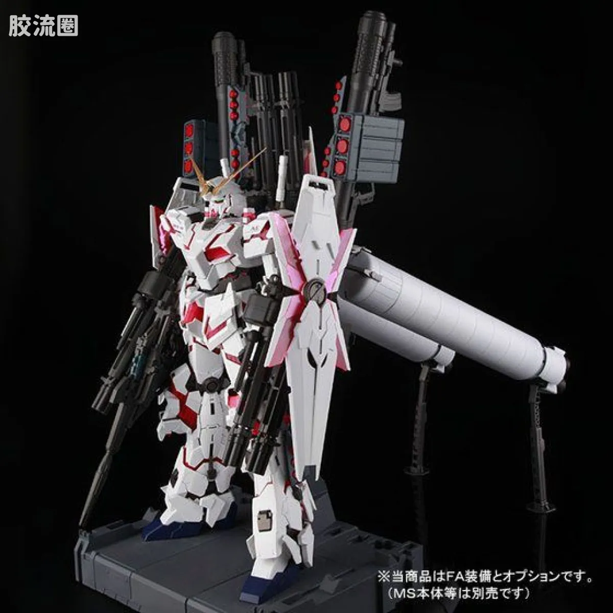PG 定制部件 RX-0 独角兽高达用FA扩展包 - 图片