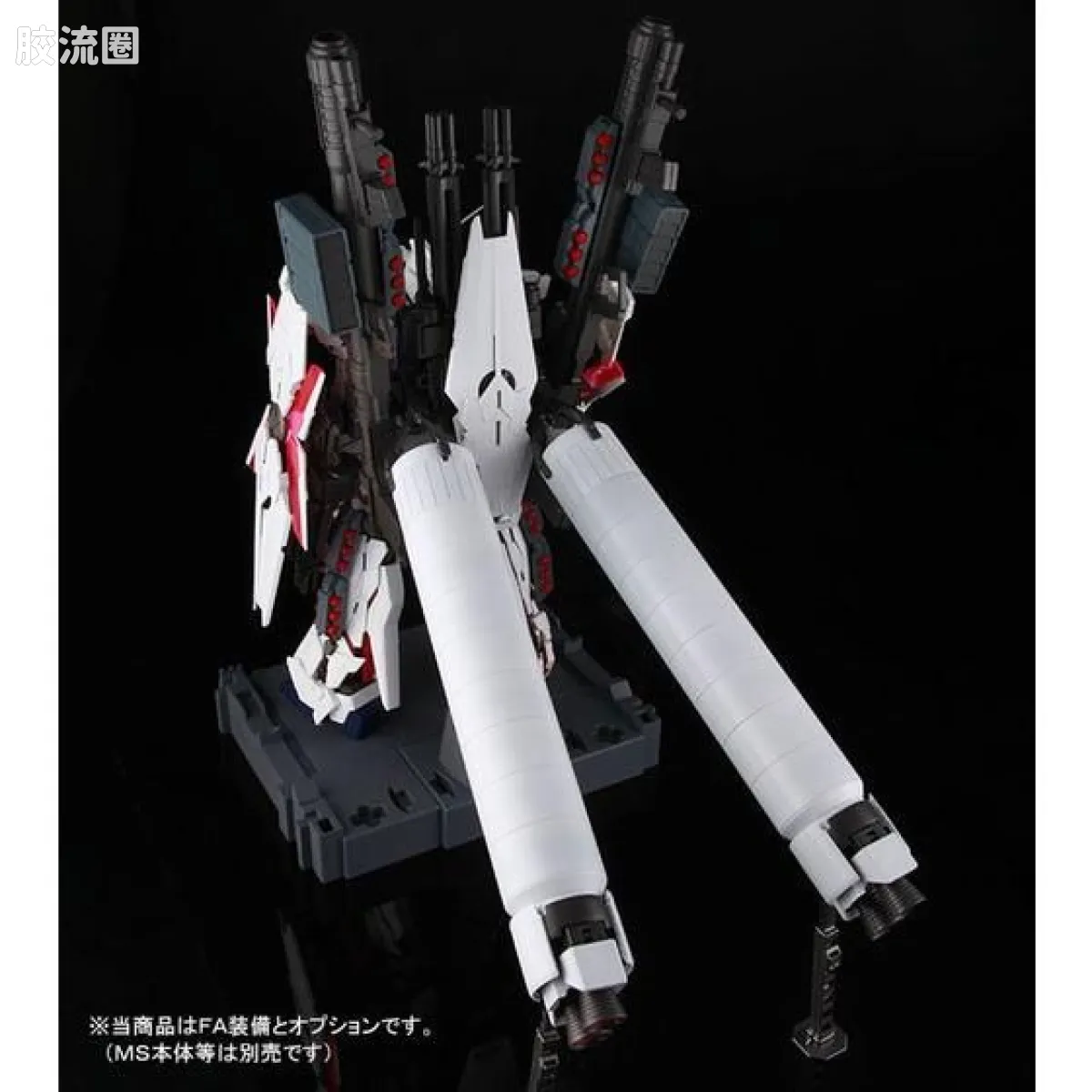 PG 定制部件 RX-0 独角兽高达用FA扩展包 - 图片