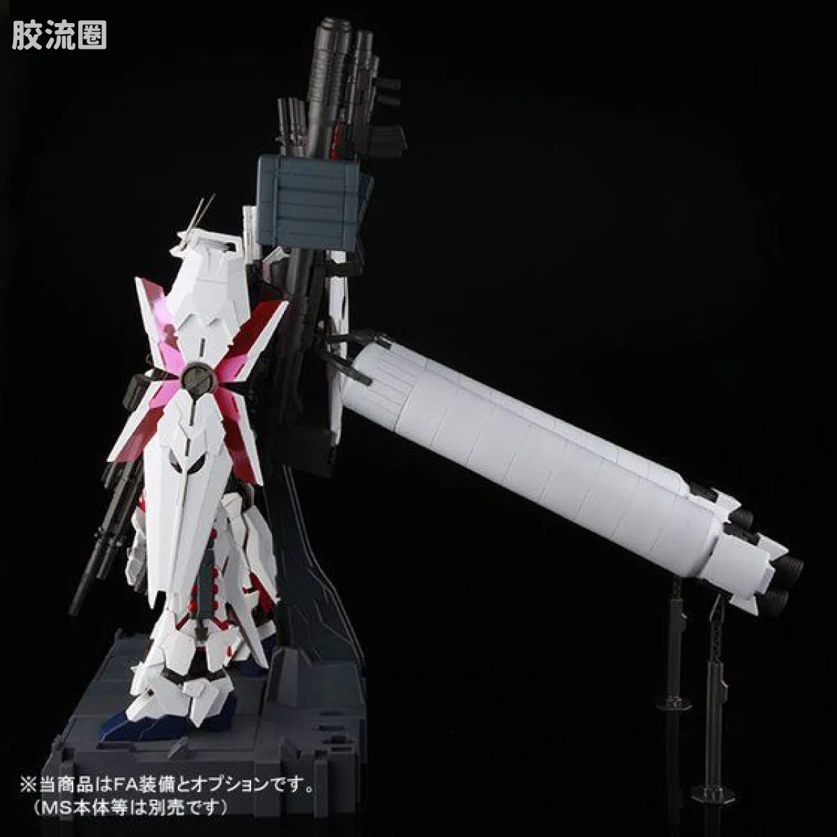 PG 定制部件 RX-0 独角兽高达用FA扩展包 - 图片