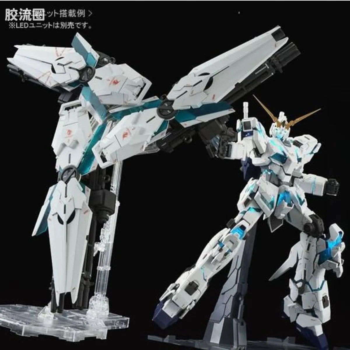PG 网络限定版 独角兽高达 最终决战 ver - 图片