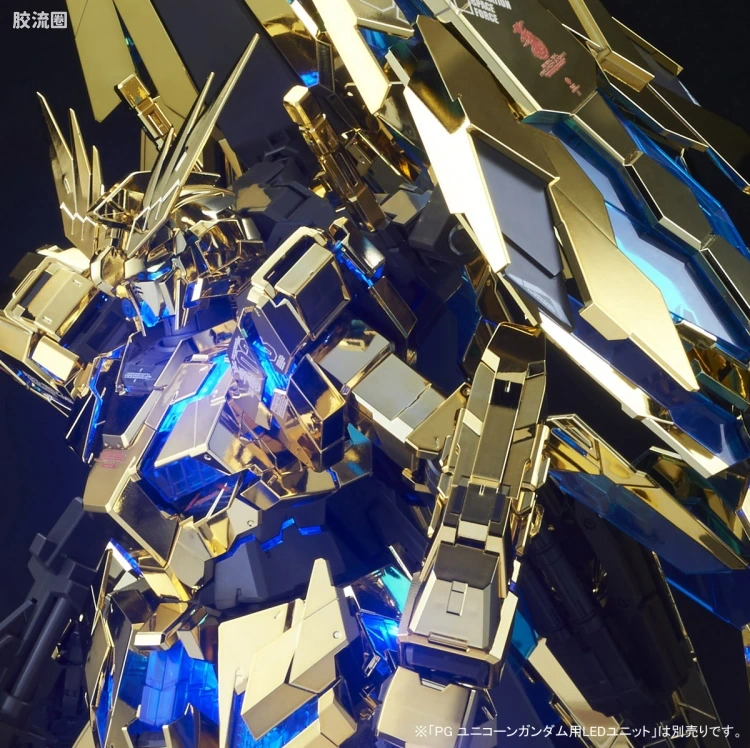 PG 网络限定版 独角兽3号机PHENEX - 图片
