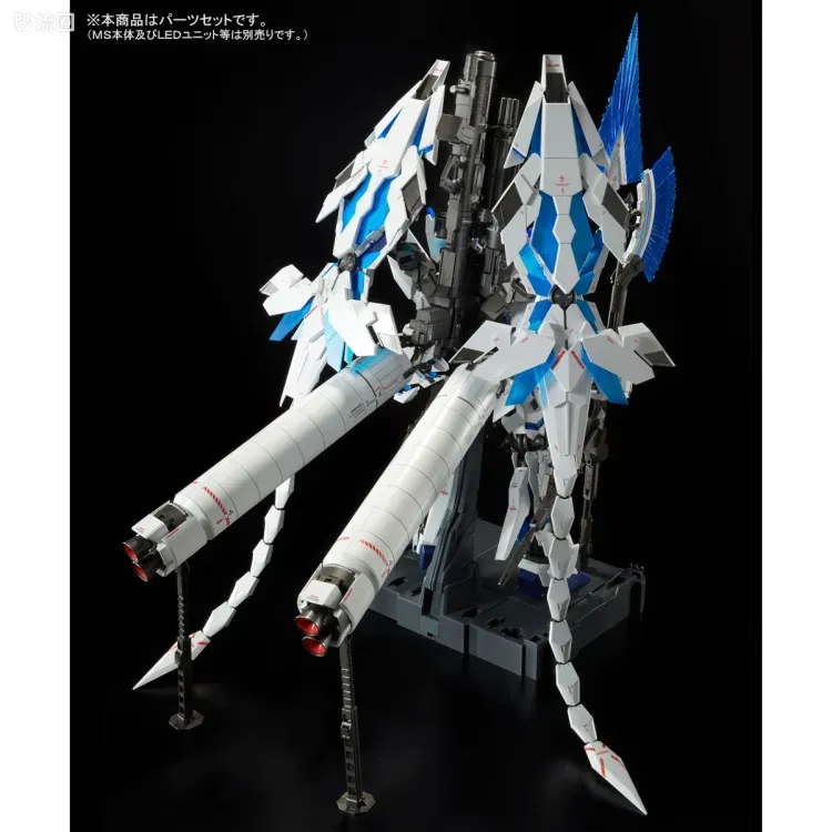PG 定制部件 完美独角兽高达用神圣扩展套装 - 图片