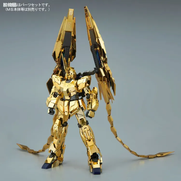 PG 定制部件 独角兽高达3号机菲尼克斯用NT ver.扩张套装 - 图片