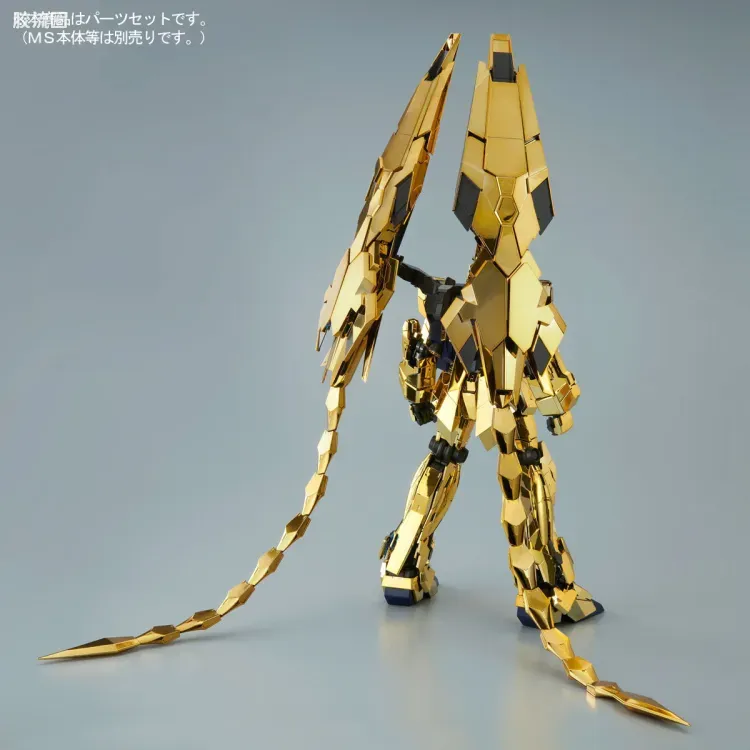 PG 定制部件 独角兽高达3号机菲尼克斯用NT ver.扩张套装 - 图片