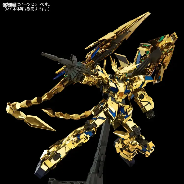 PG 定制部件 独角兽高达3号机菲尼克斯用NT ver.扩张套装 - 图片