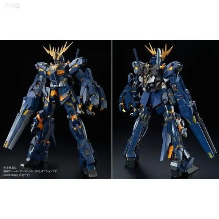 PG 定制部件 报丧女妖 武装装甲VN/BS - 图片