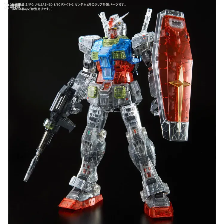 PG 定制部件 PGU RX-78-2 高达 彩透装甲套装 - 图片