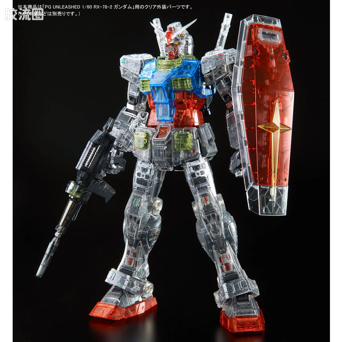 PG 定制部件 PGU RX-78-2 高达 彩透装甲套装 - 图片