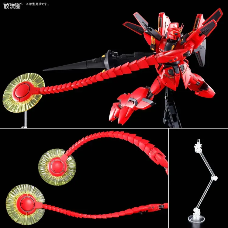 RE/100 限定及特别版 维基纳·基纳II(木星决战式样) - 图片