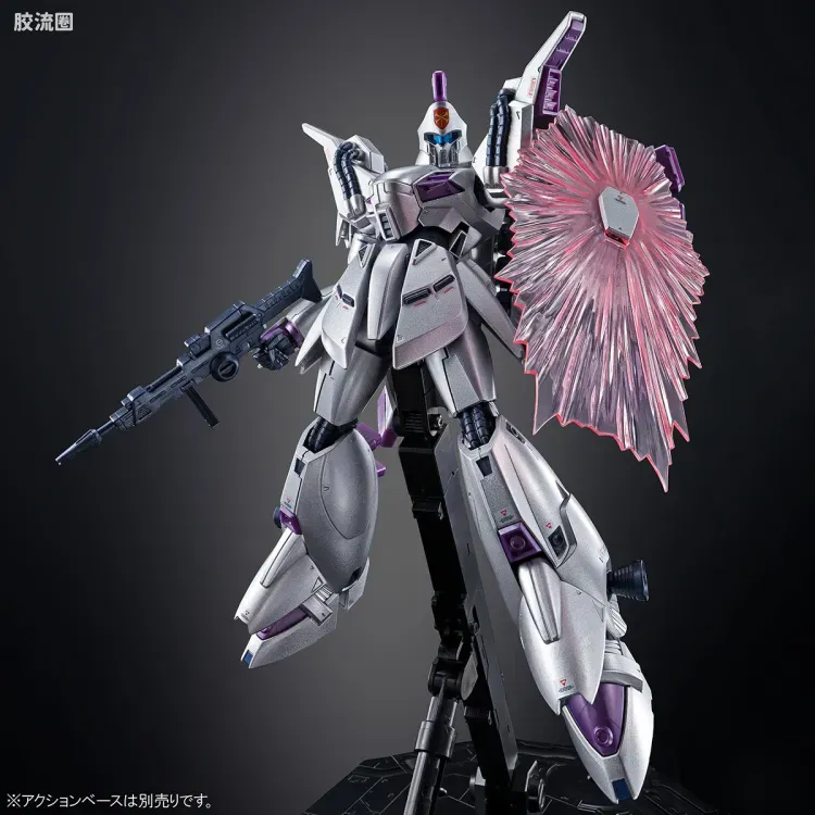 RE/100 限定及特别版 维基纳·基纳[Extra Finish] - 图片