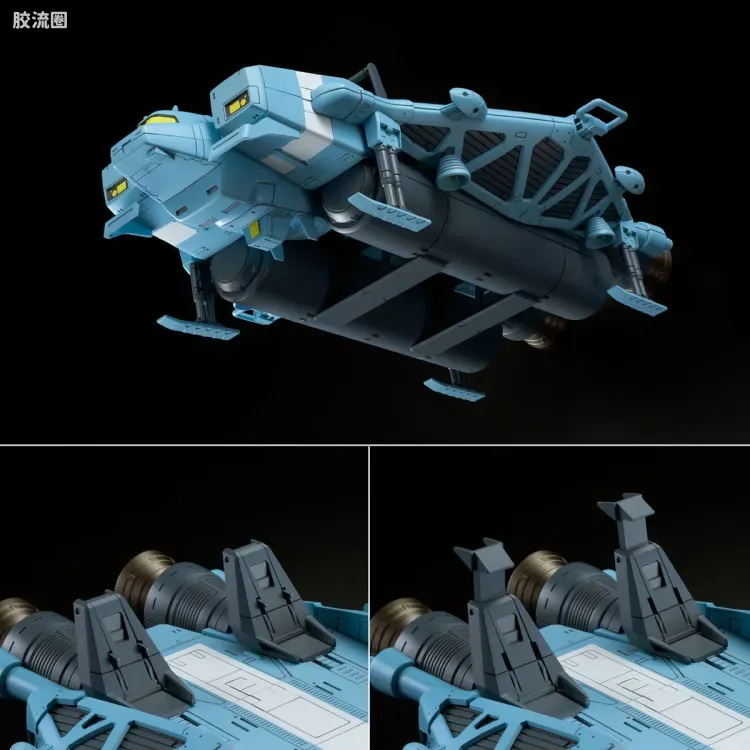 RE/100 限定及特别版 89式Base Jabber - 图片