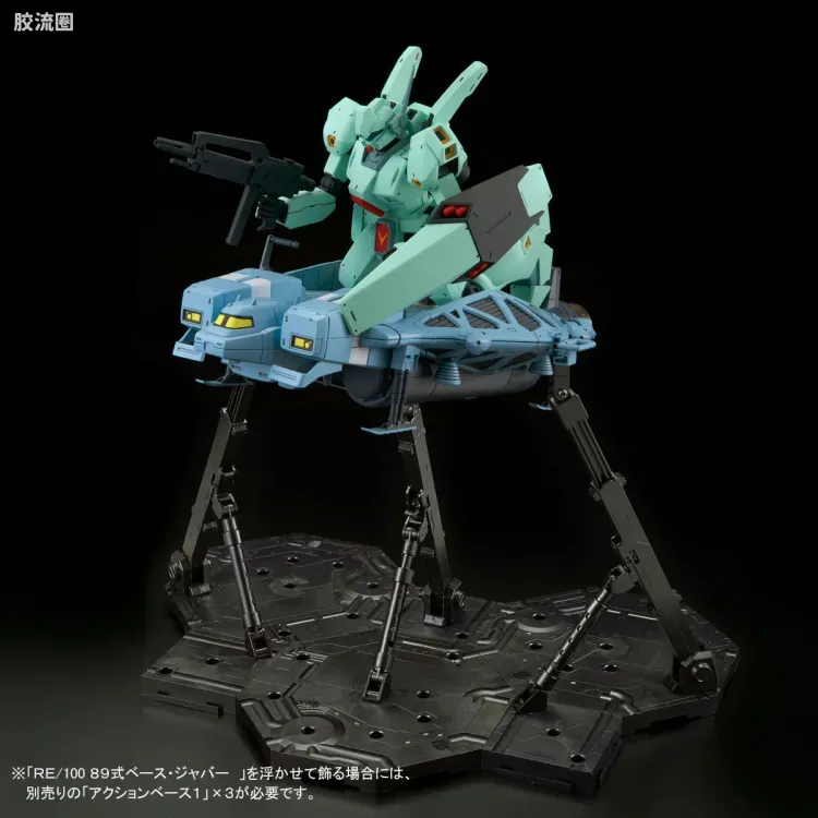 RE/100 限定及特别版 89式Base Jabber - 图片