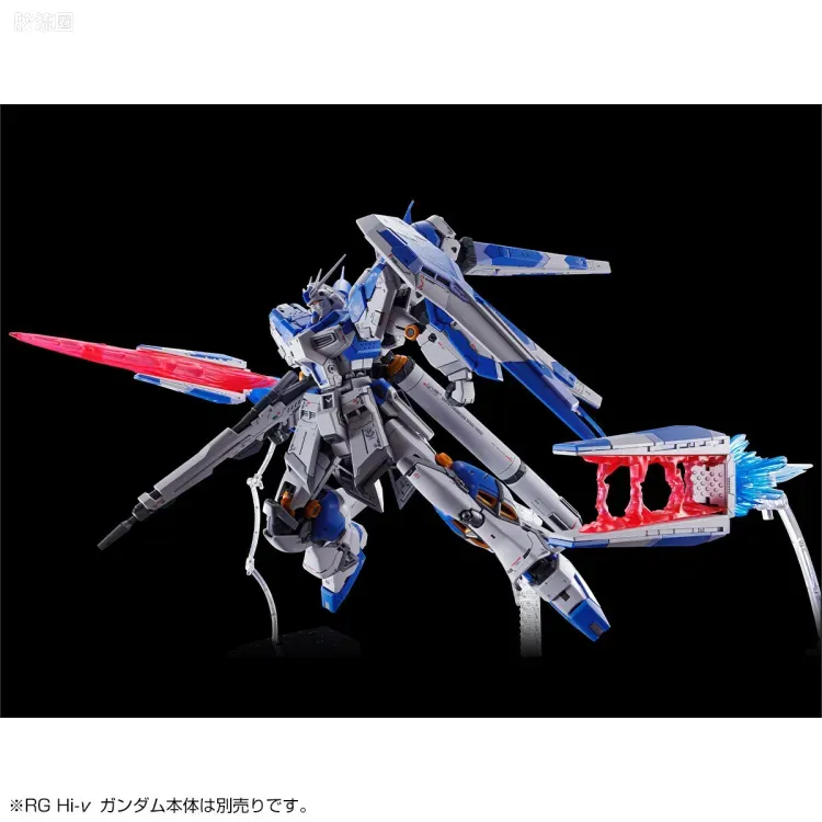 RG 网络限定版 Hi-ν高达用翼状浮游炮特效件 - 图片