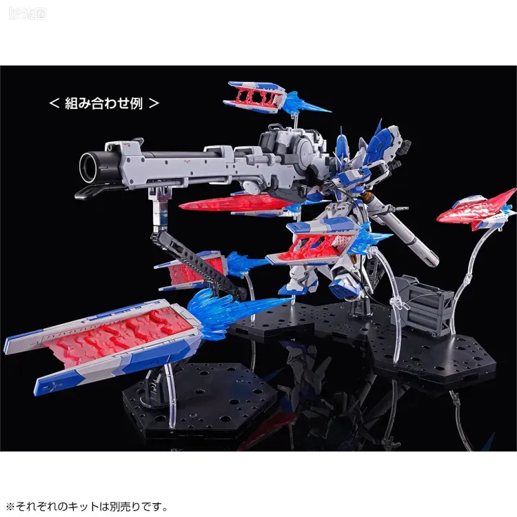 RG 网络限定版 Hi-ν高达用翼状浮游炮特效件 - 图片
