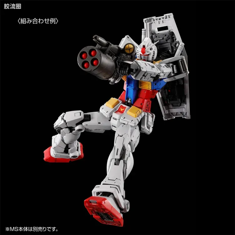 RG 网络限定版 RX-78-2 高达 Ver.2.0 用武器套装 - 图片