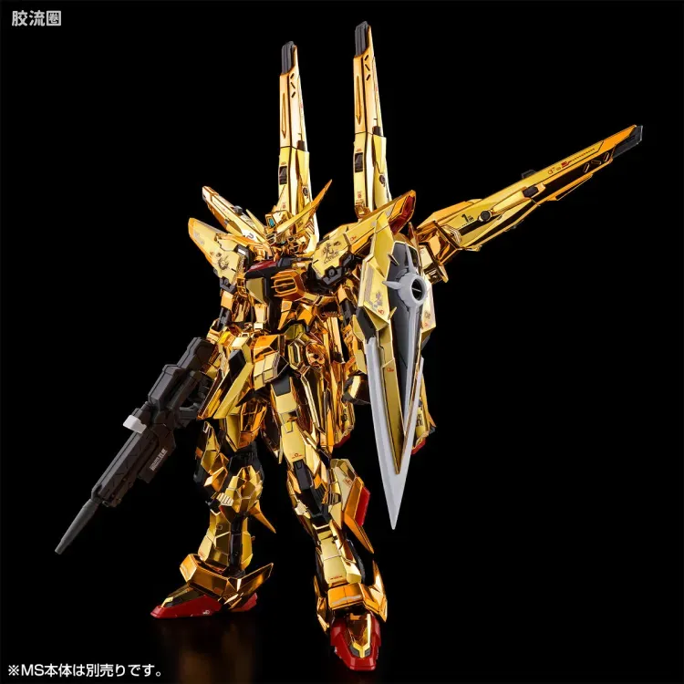 RG 网络限定版 拂晓高达用不知火背包＆HG宙斯魅影用连接件 - 图片