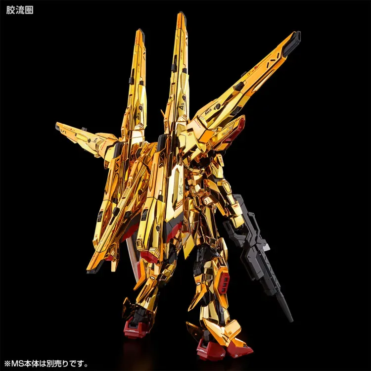 RG 网络限定版 拂晓高达用不知火背包＆HG宙斯魅影用连接件 - 图片