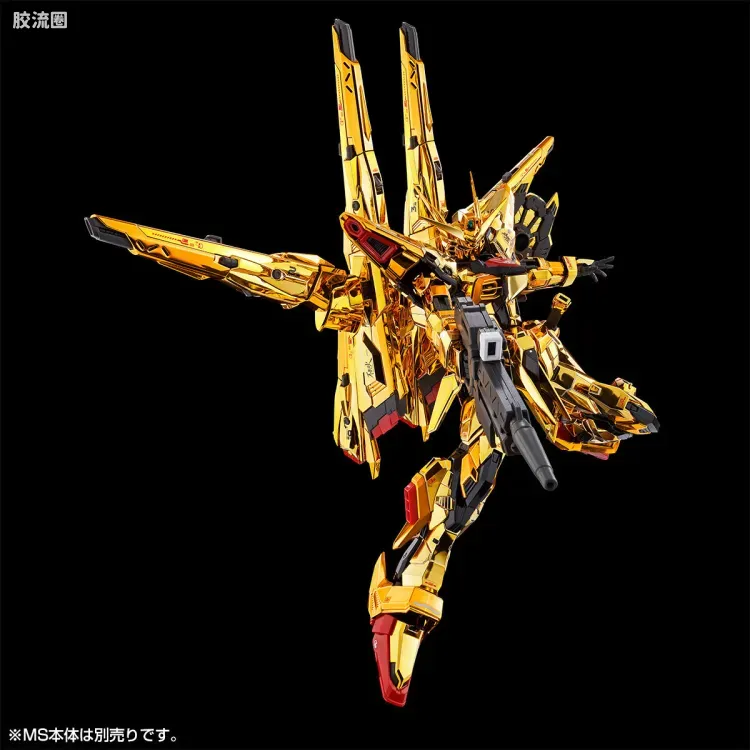 RG 网络限定版 拂晓高达用不知火背包＆HG宙斯魅影用连接件 - 图片