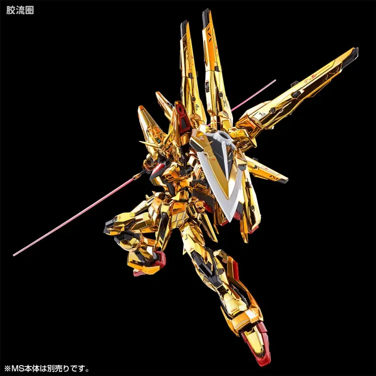 RG 网络限定版 拂晓高达用不知火背包＆HG宙斯魅影用连接件 - 图片