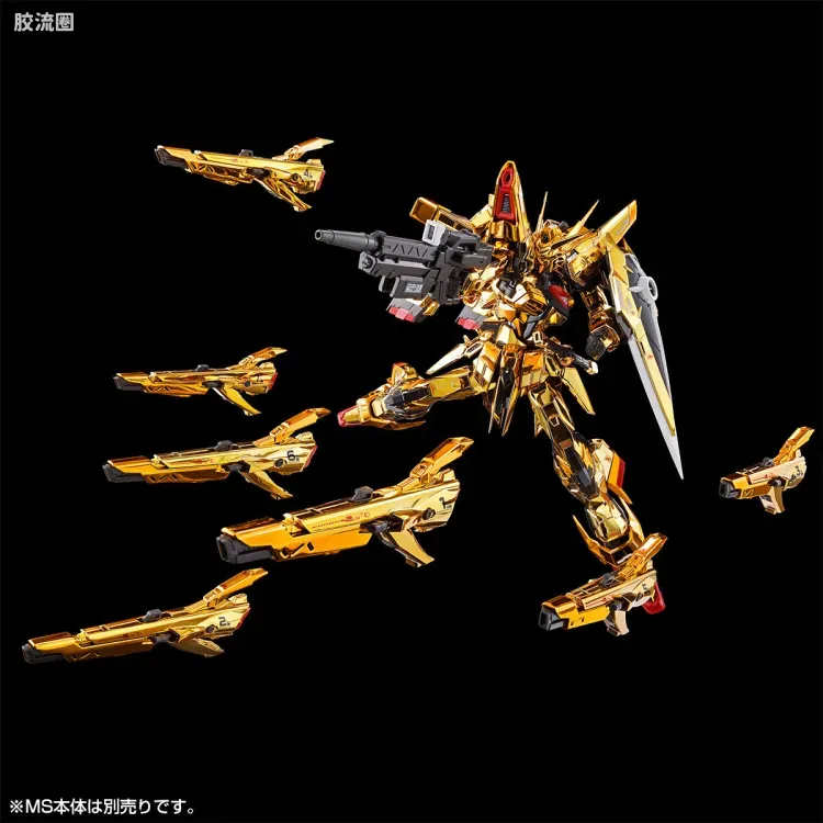 RG 网络限定版 拂晓高达用不知火背包＆HG宙斯魅影用连接件 - 图片
