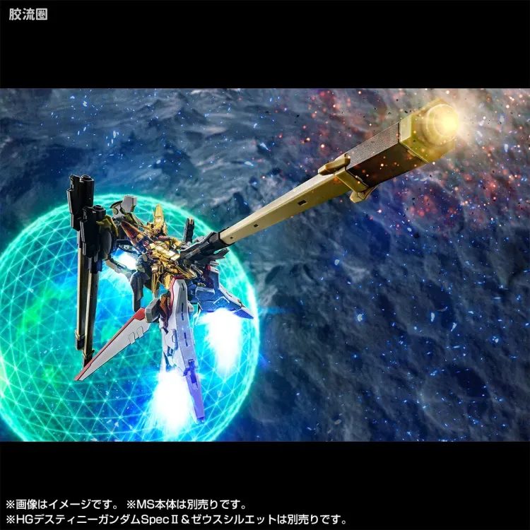 RG 网络限定版 拂晓高达用不知火背包＆HG宙斯魅影用连接件 - 图片