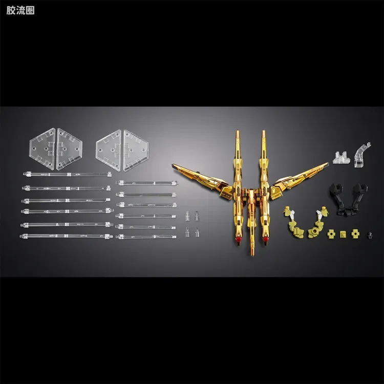 RG 网络限定版 拂晓高达用不知火背包＆HG宙斯魅影用连接件 - 图片