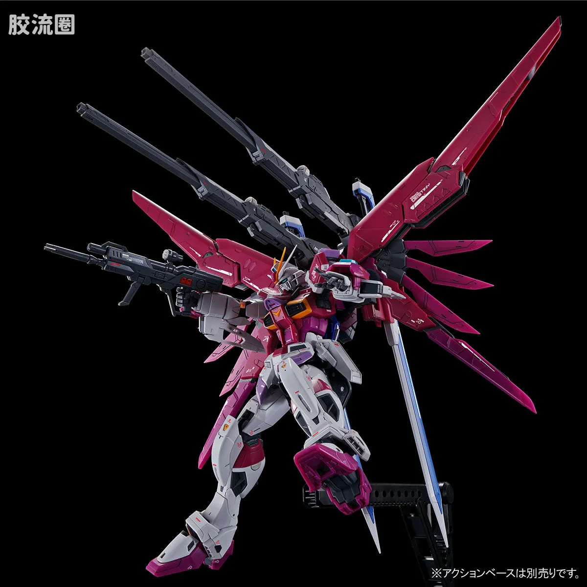 RG 网络限定版 命运脉冲高达 - 图片