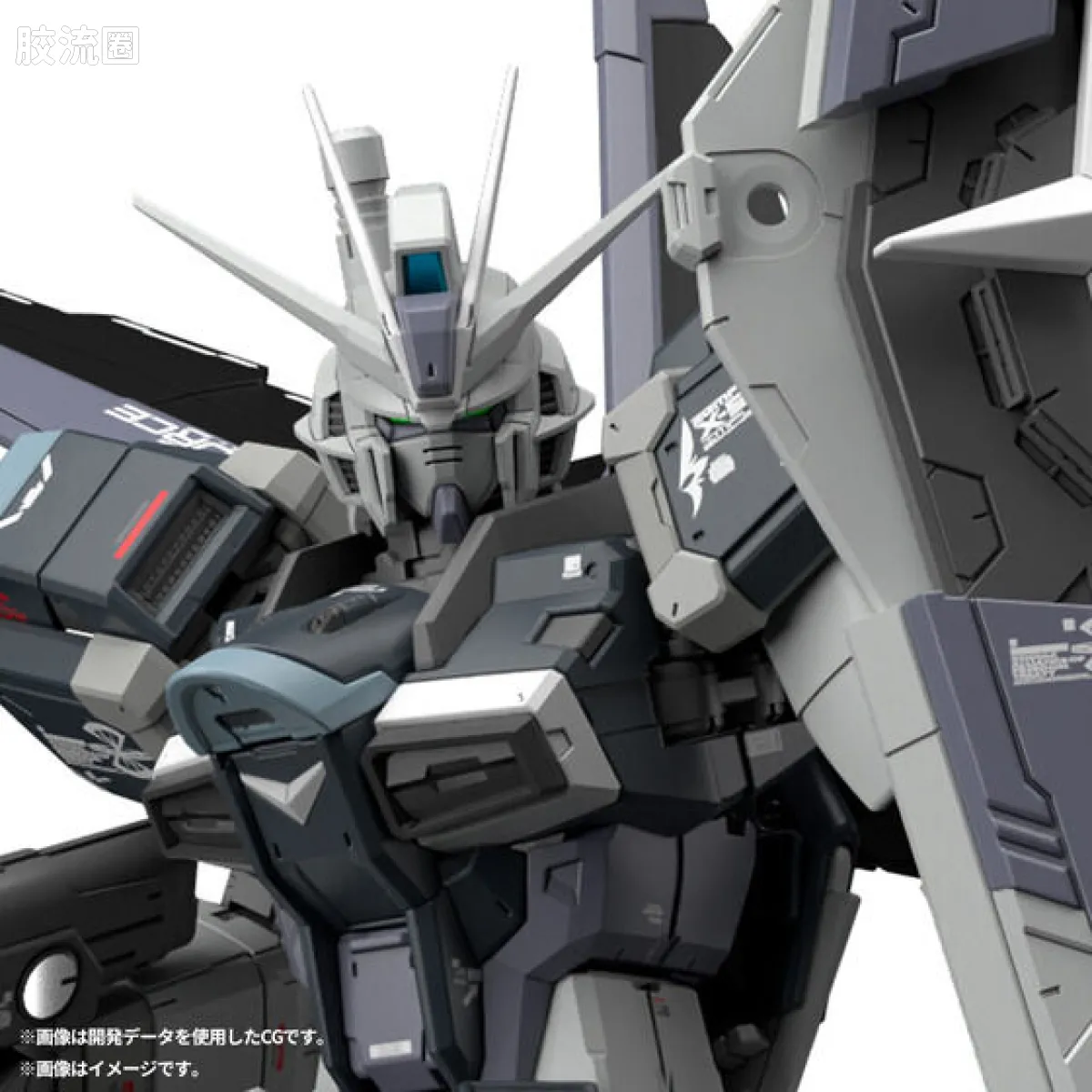 RG 网络限定版 空装脉冲高达 未启动模式 - 图片