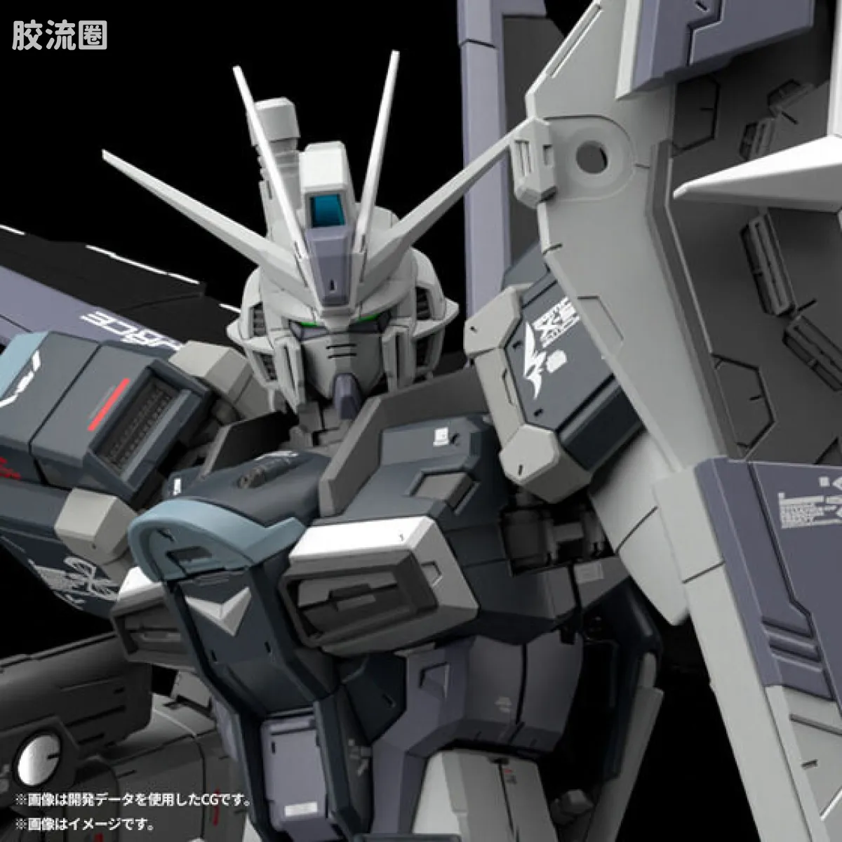 RG 网络限定版 空装脉冲高达 未启动模式 - 图片