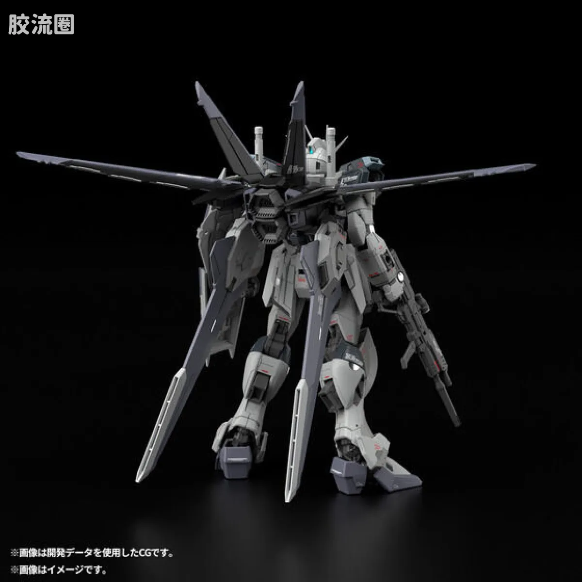 RG 网络限定版 空装脉冲高达 未启动模式 - 图片