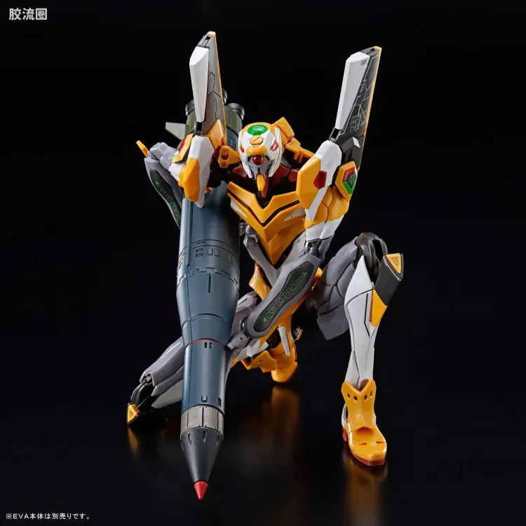 RG EVANGELION系列 EVA用武器套装 - 图片