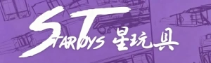 Star Toys 星玩具品牌标志
