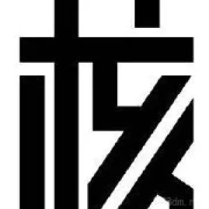 核诚治造品牌标志