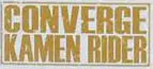 CONVERGE KAMEN RIDER系列手办