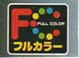 HGFC扭蛋系列系列手办