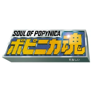 POPYNICA魂系列手办