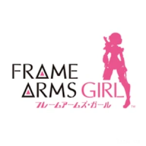 FRAME ARMS GIRL 机甲少女系列系列手办