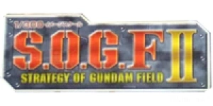 S.O.G.F系列盒蛋系列手办