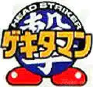 Head Striker系列拼装模型系列手办