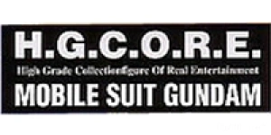 H.G.C.O.R.E系列扭蛋系列手办