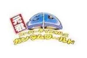 SD元祖日版旧编号系列拼装模型系列手办