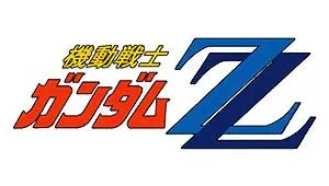 机动战士高达ZZ拼装模型系列手办