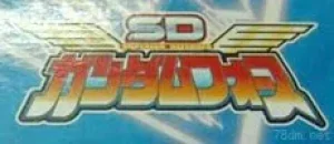 SD FLEXTiON系列系列手办