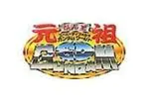 SD元祖日版新编号系列拼装模型系列手办