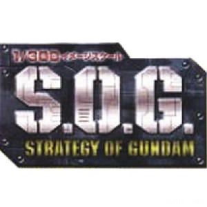 SOG系列扭蛋系列手办